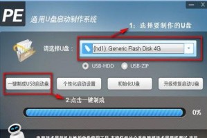 使用新一代U盘制作启动盘教程（简明易懂的新一代U盘制作启动盘方法和步骤）