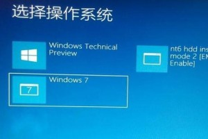 如何以U盘重装Win7系统（简明教程，详细操作步骤带你轻松搞定）