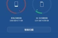 华为手机怎么格式化内存卡,轻松操作，恢复空间