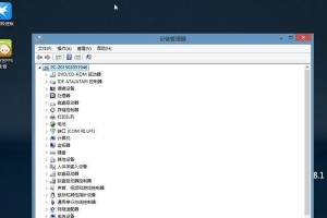 从Win8换回Win7的安装教程（一步步教您如何在Dell电脑上更换操作系统为Win7）