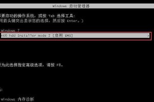 从零开始（详细教程，让您轻松完成全新系统安装）
