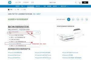 如何重装惠普电脑系统？（详细教程，轻松操作！）