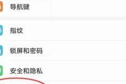华为手机录像设置方法