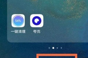 华为手机屏幕故障自测方法（一步步教你排查华为手机屏幕问题，修复细节关键）