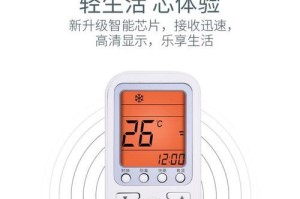 伊莱克斯空调——给您舒适的居住体验（高效制冷，智能节能，品质保障）
