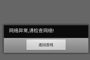电脑频繁重启带来的问题与解决方法（解密电脑每小时重启一次的原因与应对策略）