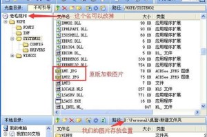 WinPEU盘启动ISO系统教程（详解WinPEU盘如何启动ISO系统，助你轻松玩转操作系统）
