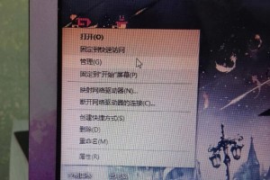 电脑搜索不到自家WiFi的原因解析（为什么电脑无法搜索到自家WiFi？解决方法大揭秘！）