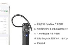 蓝牙耳机 搜不到,蓝牙耳机无法搜到的常见原因及解决方法