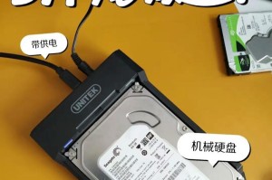 移动硬盘怎么映射电脑,电脑硬盘扩展新方式