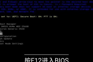 教你如何将戴尔电脑改装成Windows7系统