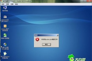 用大白菜装XP教程（简单易懂的XP系统安装教程和优化技巧，让老旧电脑重获新生）