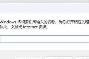 电脑全部打开方式错误的问题（探究电脑开机方式错误的原因及解决方法）
