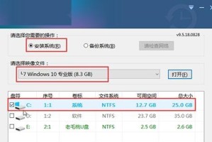 华硕笔记本win10系统安装教程（轻松教你如何在华硕笔记本上安装win10系统）