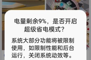 在外面手机没电怎么办,紧急外出手机没电？应急攻略大揭秘！
