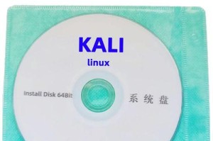 使用老系统光盘安装系统的详细教程（利用老系统光盘轻松安装全新操作系统）