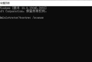 电脑开机错误加载（解决方法和常见问题）