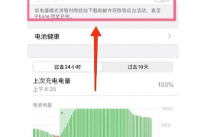 苹果手机怎样可以省电,轻松延长电池续航时间