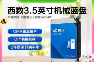 稳定可靠的机械硬盘品牌推荐（探索最佳机械硬盘，为您的数据提供稳定保障）