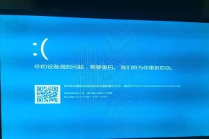 电脑蓝屏错误导致无法开机的解决方法（排查和修复常见的电脑蓝屏问题）