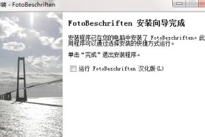 解决TIM电脑版安装错误的方法（遇到TIM电脑版安装错误？快来看看这些解决方法吧！）