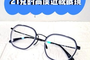 M2S手机——轻巧便携的21克极致体验（21克手机M2S的惊艳之处以及用户体验如何？）