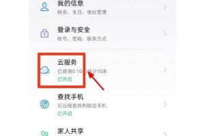 小米手机短信怎么删除,小米手机短信一键删除指南