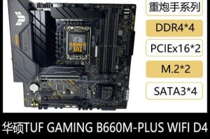 掌握670H开卡工具的使用教程（轻松实现卡片开卡，快速提升工作效率）