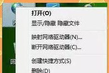 无线网络故障排除指南（解决电脑无线网络故障的方法和技巧）