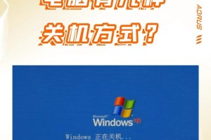 探究电脑关机慢的原因（分析电脑关机缓慢的原因以及解决方法）