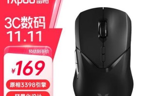 探寻顶尖鼠标品牌（以手感为主导的鼠标品牌）