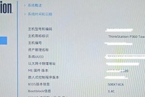 解决联想电脑无法开机问题的重装系统教程（详细步骤教你如何重装联想电脑系统）