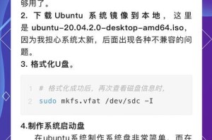 系统安装新手入门教程（学会如何安装操作系统，让您的电脑焕发新生）