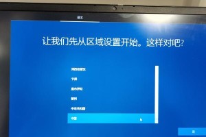 win10重装电脑教程（详细步骤帮你轻松重装win10系统）
