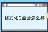 使用D键加开机键快速格式化硬盘的教程（轻松解决硬盘问题，快速格式化你的存储设备）