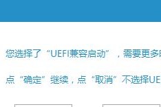 深度Win7分区教程（如何使用深度Win7分区技巧优化硬盘空间）