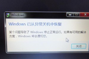 联想电脑win8系统安装教程（详细步骤让您轻松安装win8系统）