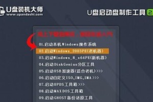 使用U盘安装Win7系统的详细教程（简单易行，快速安装Win7系统，让电脑焕然一新）
