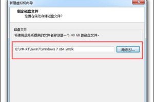 大白菜ISO安装Win8系统教程（以简单易懂的方法完成Win8系统的安装）