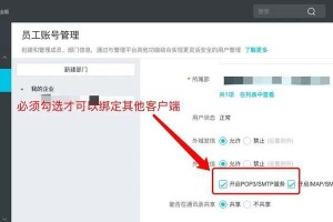 保护电脑安全，设置密码错误提示的重要性（提高电脑安全性的最佳实践方法和关键步骤）