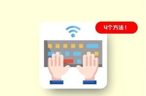 电脑键盘退出应用程序错误解决方法（分析电脑键盘退出应用程序错误的原因和解决方案）