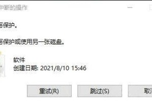 移动硬盘怎么为只读模式,移动硬盘只读模式操作指南