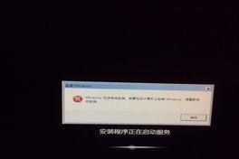 哗啦啦管家电脑开不了机,电脑开不了机？揭秘哗啦啦管家故障排查攻略
