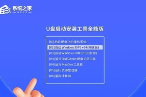 简单易学的一键优盘安装系统教程（快速掌握系统安装技巧，轻松搭建个性化电脑环境）