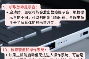 开不了机怎样连接电脑,电脑开不了机？教你如何诊断与连接电脑解决故障