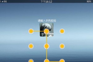 提升效率！掌握平板截图快捷键手势，让你工作更高效（解锁平板截图新技能，提高工作效率的秘诀）