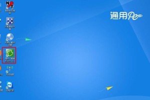 个性PE制作教程（个性化、定制化、自我表达、操作指南）