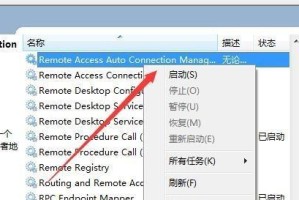 电脑链接显示错误711的解决方法（解决电脑无法链接网络的错误711的有效办法）