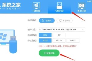 优盘装系统教程（利用优盘轻松解决电脑系统问题，提高效率）