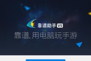 游戏如何重新安装？（一步步教你重新安装游戏）